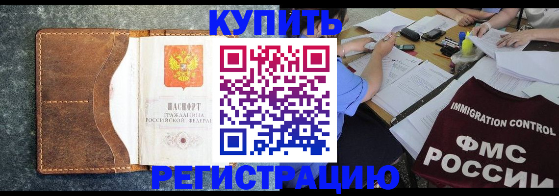 где прописаться в Туле