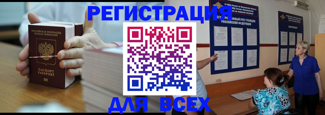 регистрация для школы в Туле