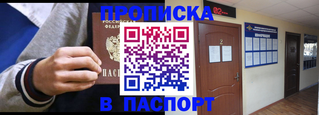 регистрация для дет. сада в Туле