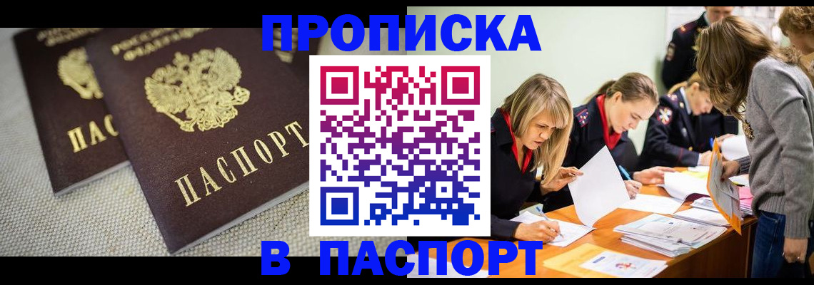 регистрация для дет. сада в Туле