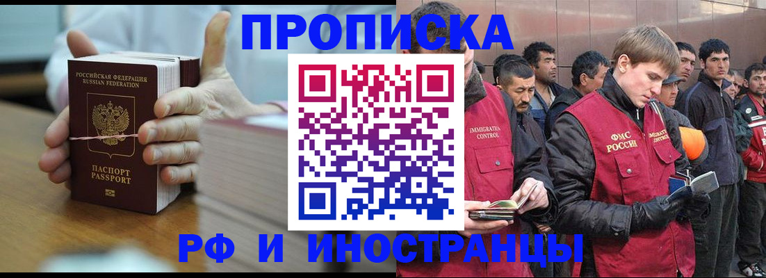 регистрация для дет. сада в Туле